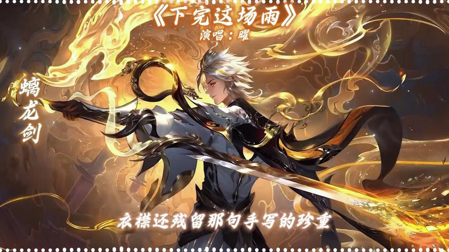 最全东方曜台词整理：解锁曜的隐藏语音和故事