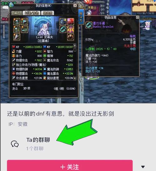 光辉魔石价值几何?DNF玩家必看魔石实用指南