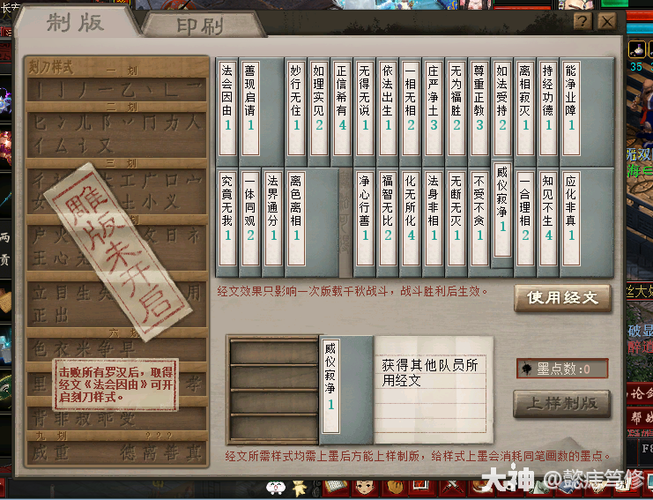 大话2版载千秋更新:改动详解及最新通关策略