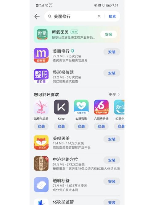 怀孕无双下载地址大全:安全可靠的下载途径推荐