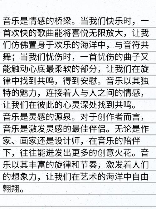 706：音乐里的故事，706的独特魅力