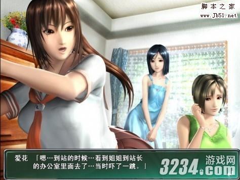 人狗情未了游戏攻略:全剧情流程图文详解及结局