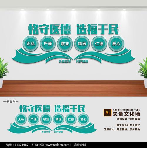 如何下载医德4.0安卓版？1.76G版本下载地址分享