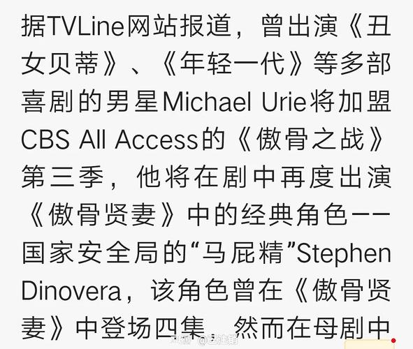 欲望理论第三季在哪下载？高清资源免费获取方法