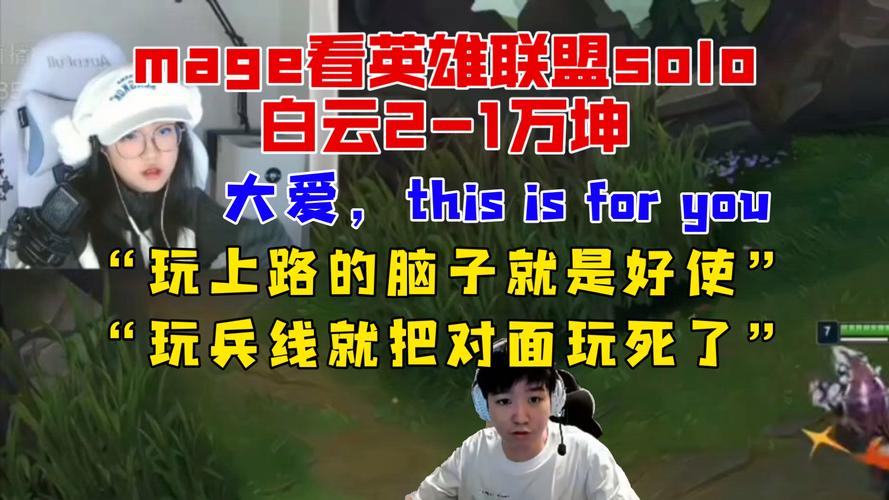 LOL万坤:他经历了什么?为何一直不温不火?