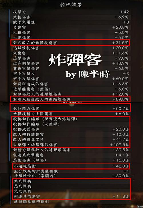 人间残渣杨过游戏：超详细玩法指南，助你快速上手