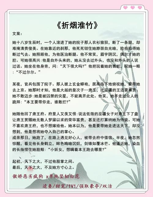 最新武侠小说更新地址,不容错过精彩剧情!