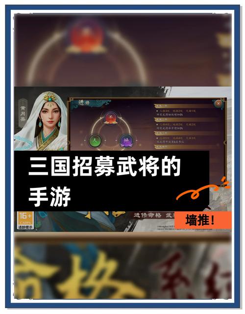 步步高三国霸业：策略游戏攻略大全，轻松称霸三国！