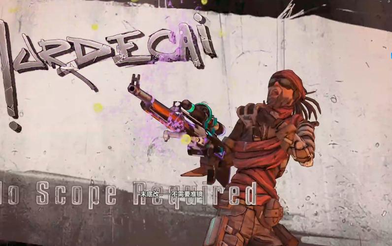 无主之地2修改器推荐:玩转潘多拉星球的秘籍