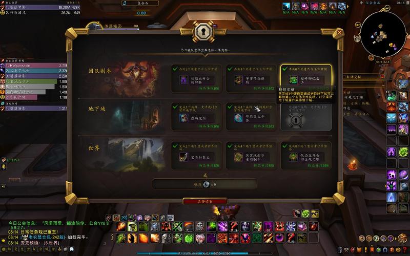 魔兽世界4.0版本更新内容:全面解析及玩家评价