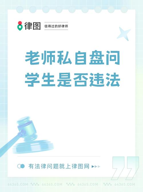 腾讯课堂:老师可以看到学生开视频吗?如何保护学生隐私?