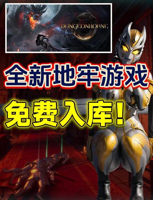 淫欲地牢下载地址推荐：玩家分享优质资源