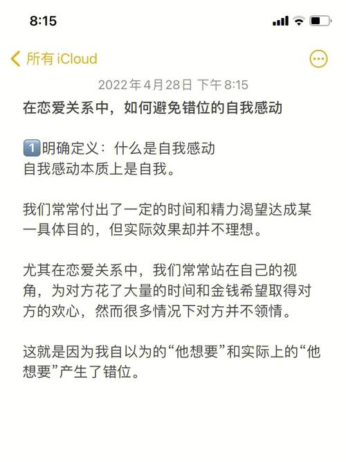 找不到恋爱关系更新地址?这篇攻略帮你解决!