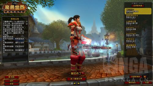 血色十字军套装属性详解：带你了解套装强大之处