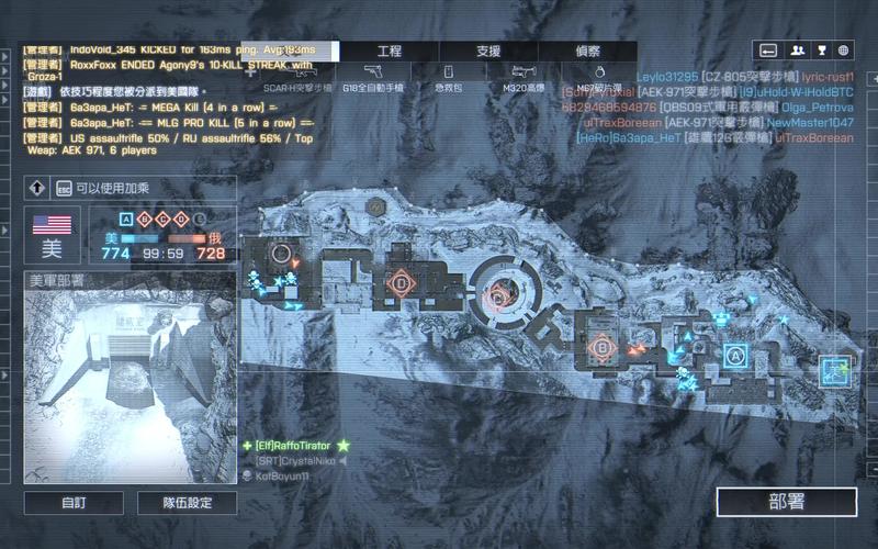 “战地4请修复游戏安装后再试一次”怎么办?快速修复指南