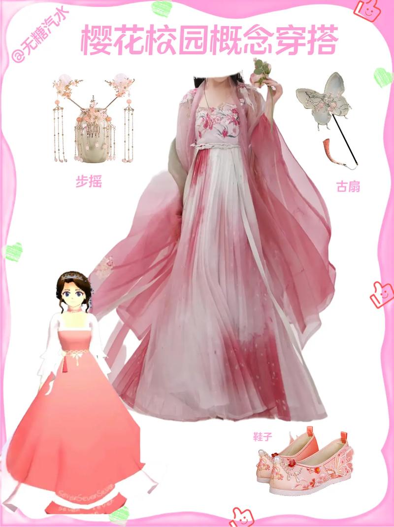 樱花校园模拟器汉服MOD安装教程：简单易懂步骤详解