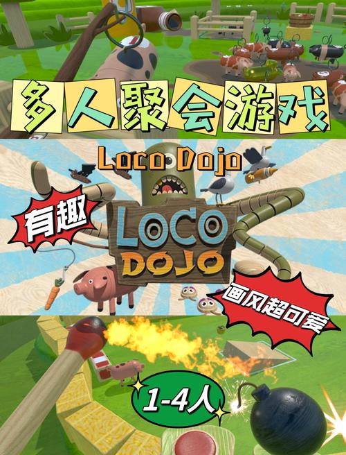 派对游戏合集推荐:超好玩的游戏等你来体验!