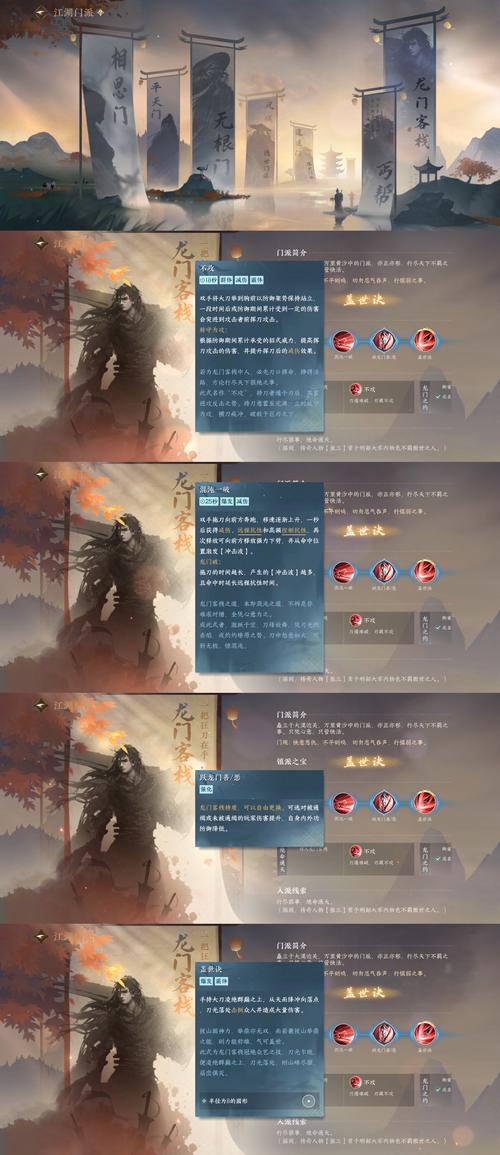 免费下载逆水寒txt:体验不一样的江湖之旅