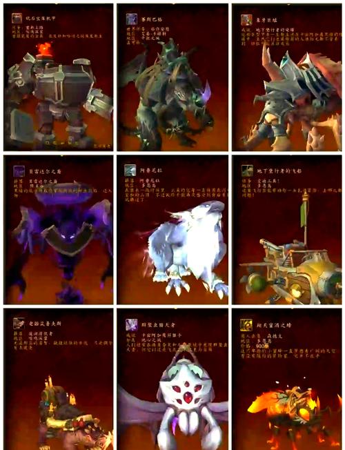 卡拉克西军需官出售什么？坐骑、装备全攻略