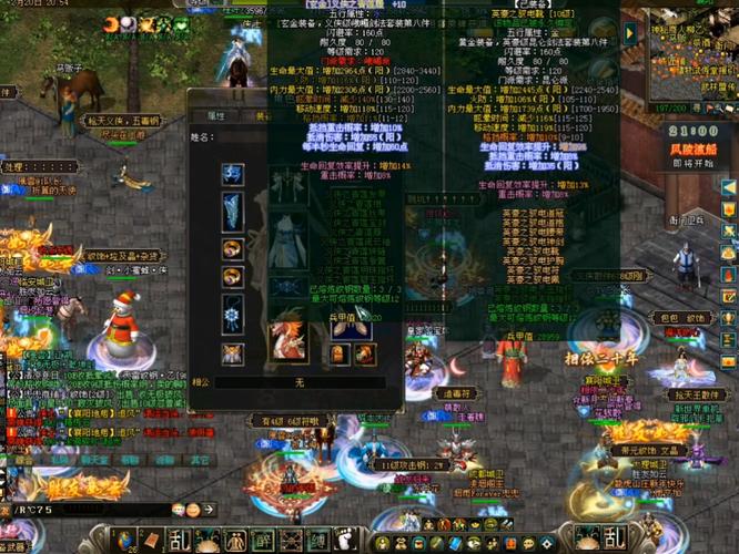 剑侠情缘系列游戏大全：从单机到网游，带你回顾经典