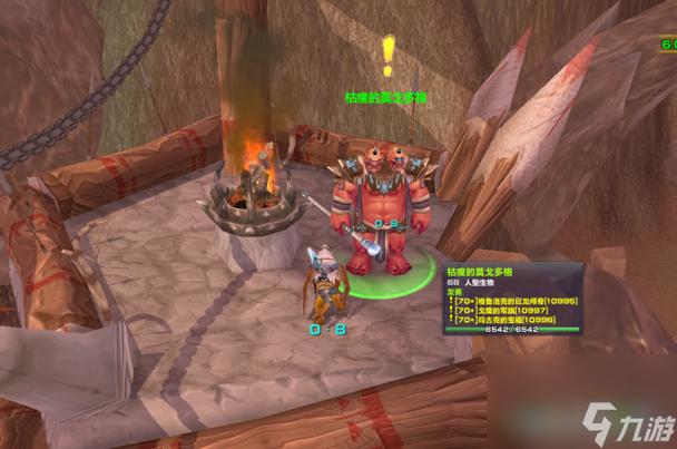 魔兽世界贫民窟声望获取指南：任务奖励与商人