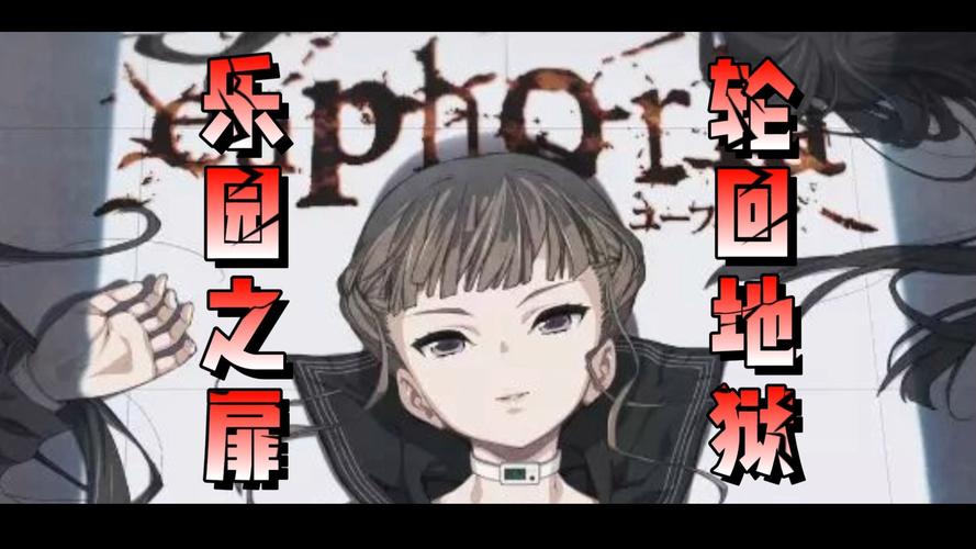 乐园之扉绅士游戏下载：安卓苹果双端安装攻略