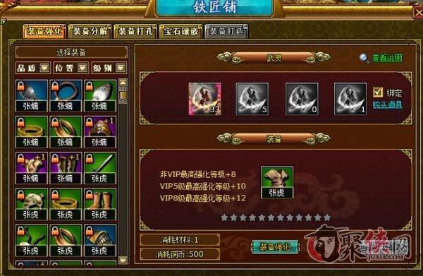 演义三国辅助攻略，快速提升游戏体验