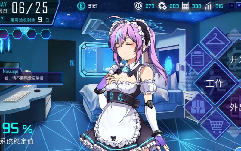 末日机娘绅士游戏下载：高人气STEAM佳作推荐