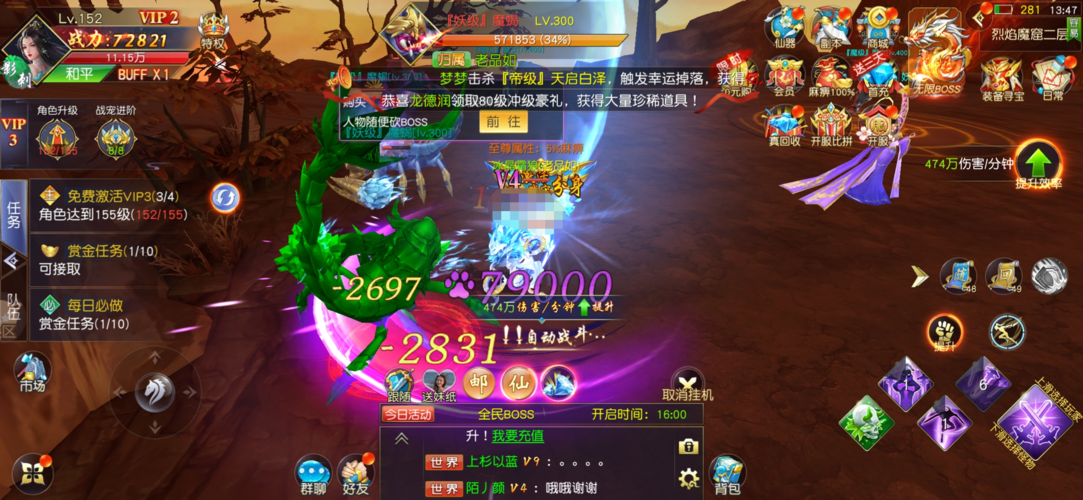 圣剑传说哪个职业好?平民玩家看这篇就够了!