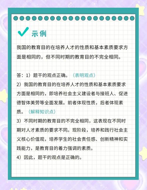 头脑王者答题神器:轻松拿高分,秒变答题大神!