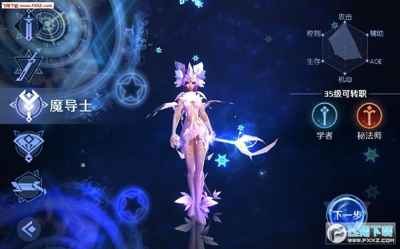 圣剑传说哪个职业好?平民玩家看这篇就够了!