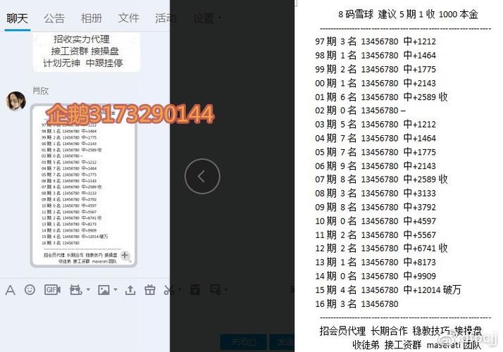 Q宠大乐斗斗神塔BOSS打法技巧及经验分享