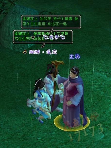 我们的60天杨过游戏攻略:新手玩家必看指南