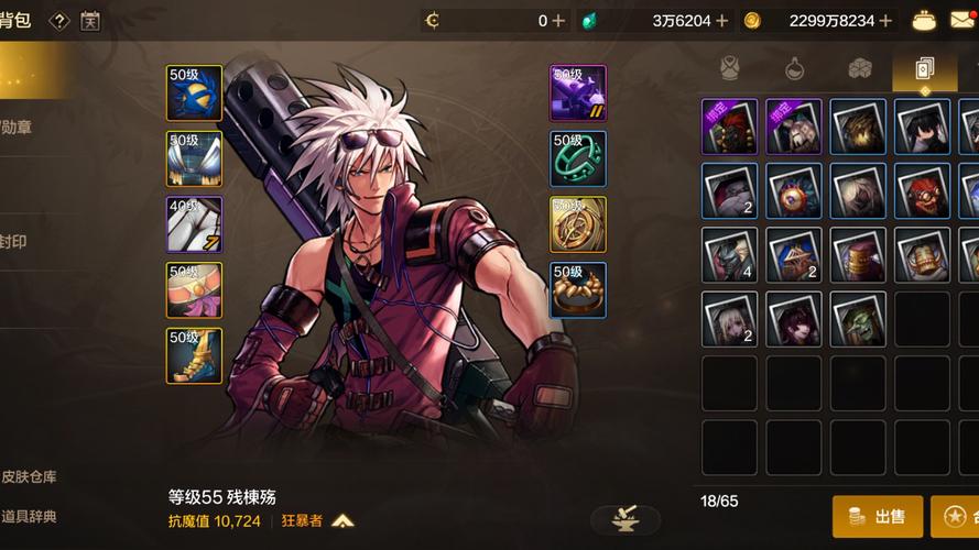 勇闯地下城安卓版下载:经典复刻,等你体验!