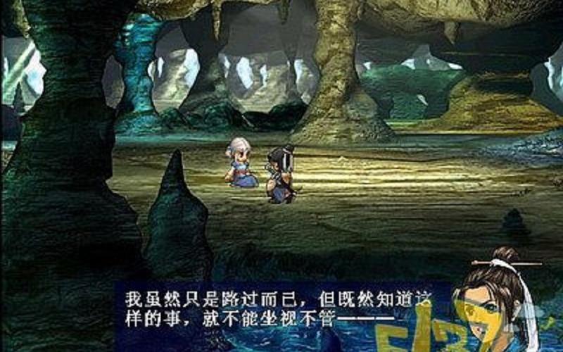 天之痕游戏结局:究竟有多少种结局?全部解锁方法!