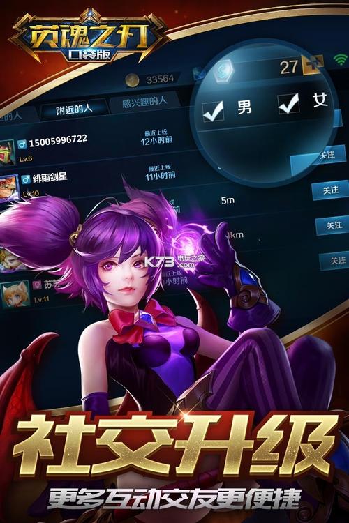 月之境在哪下载?新手玩家下载安装教程