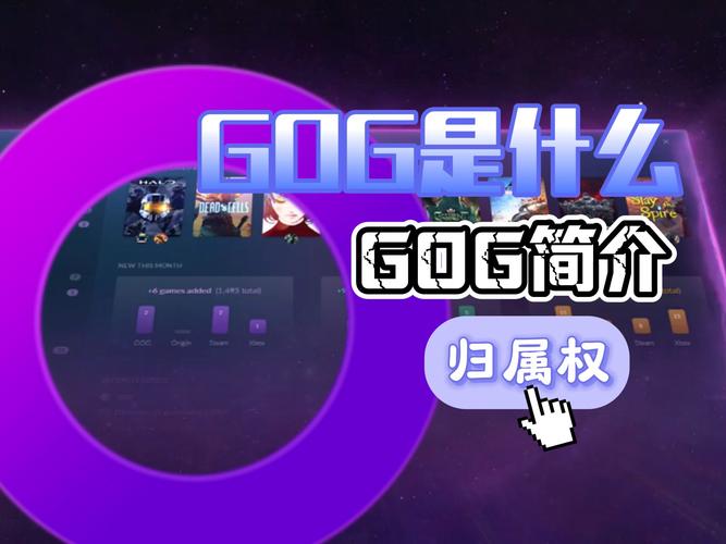 如何在GOG平台上找到自己想玩的游戏？详细搜索技巧