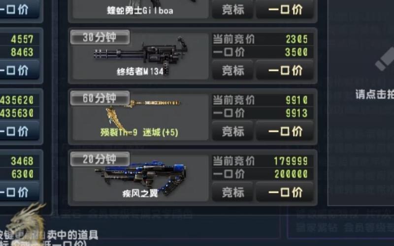 CSOL飞刀最快刷法：挑战模式效率提升