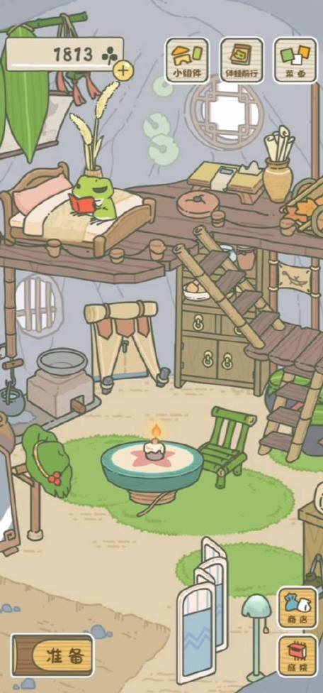 旅行青蛙怎么玩才能让青蛙顺利旅行?技巧分享