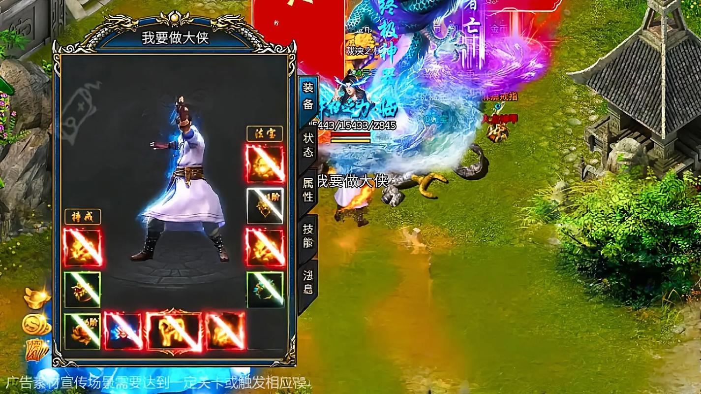 天龙传世手游：爆率超高，装备轻松获取的传奇世界