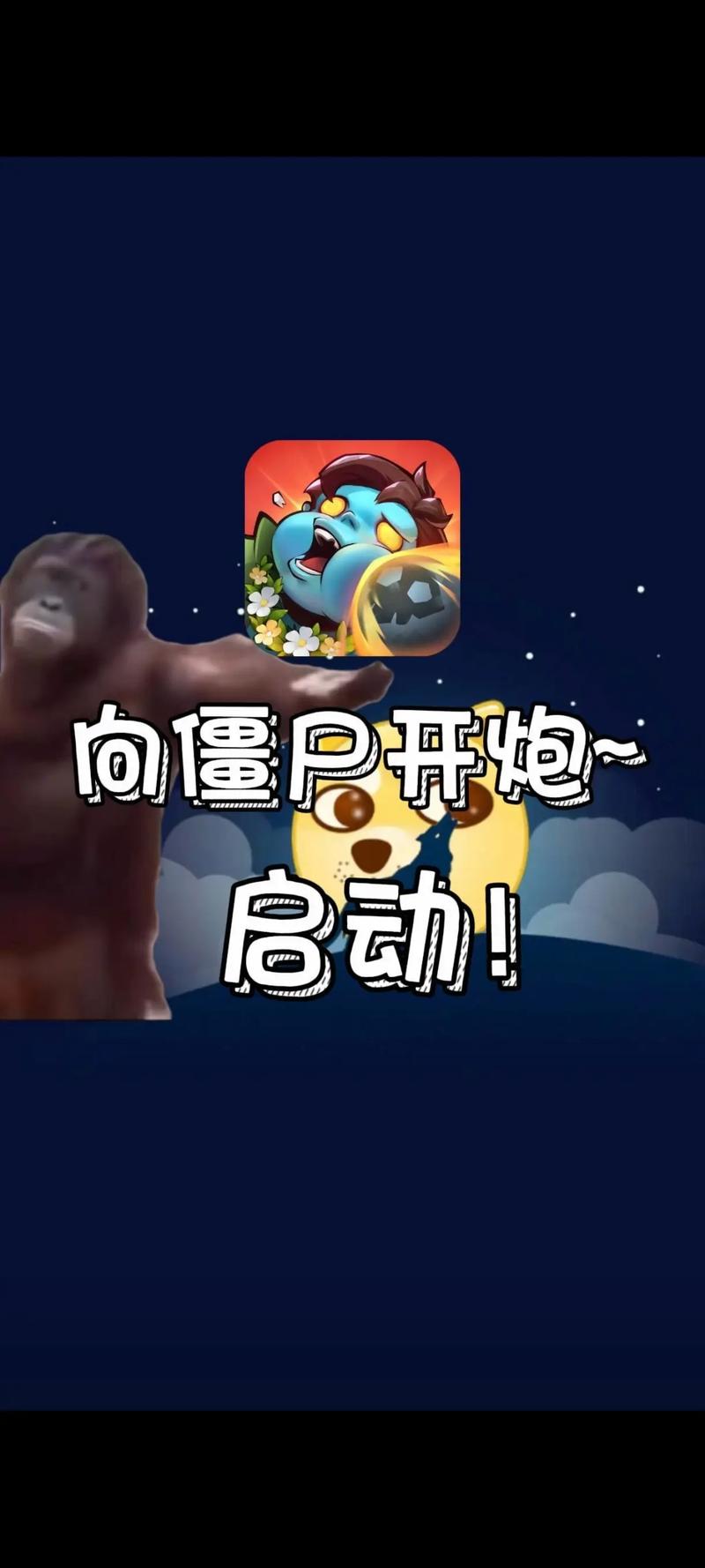 僵尸刺客破解版下载:体验最爽快的僵尸射击