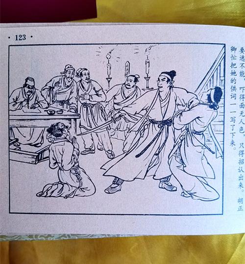 你玩过神医西门庆绅士游戏吗？我的游戏体验大揭秘！