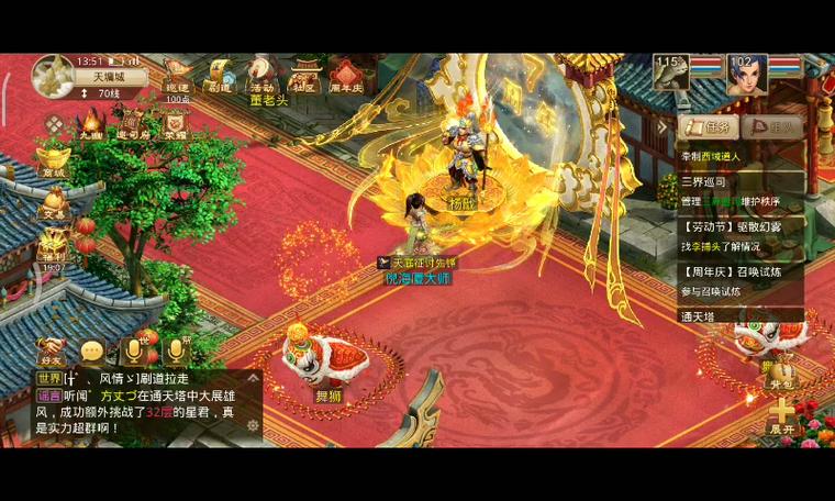 问道手游金系技能搭配：提升战力必看攻略