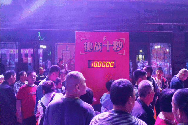 危险的回家路杨过游戏：挑战你的反应速度