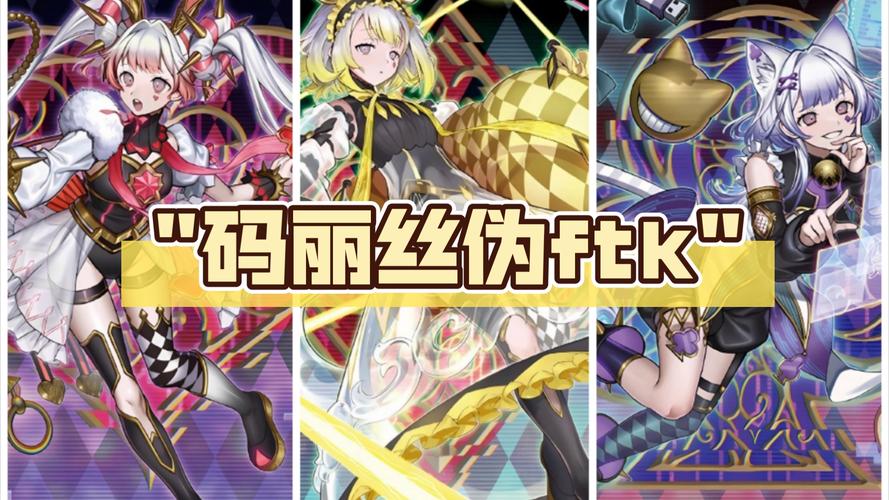 百变克丽丝:游戏与现实的魅力碰撞