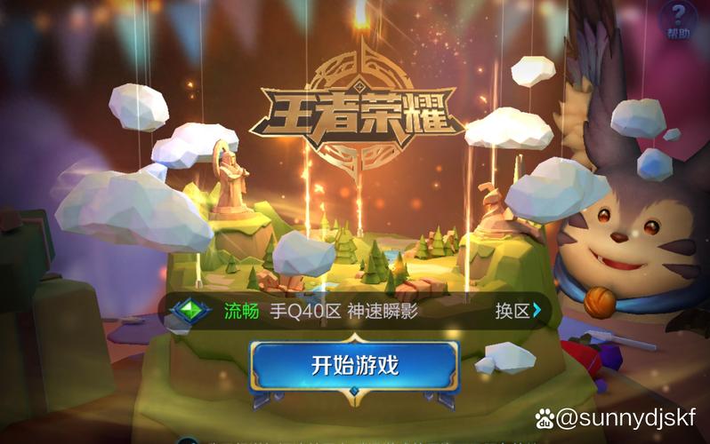 安全稳定的Dsx换肤小助手:告别原版皮肤,享受游戏乐趣