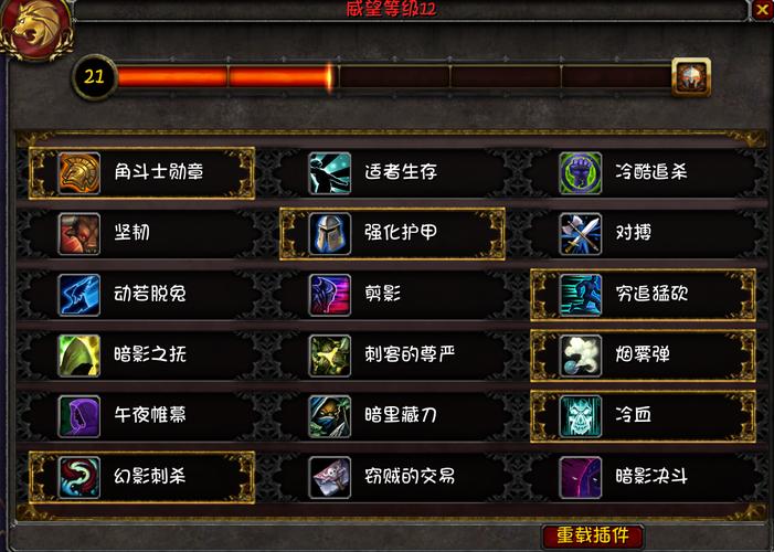 新手必看：盗贼烟雾弹的实用技巧指南