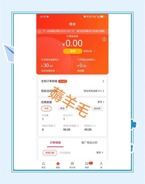 如何快速下载京东app，体验极致购物乐趣