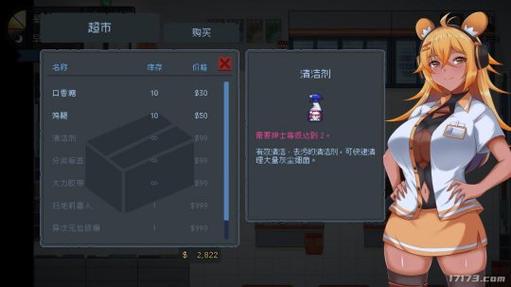 解锁管理员的窥视：绅士游戏玩法全攻略