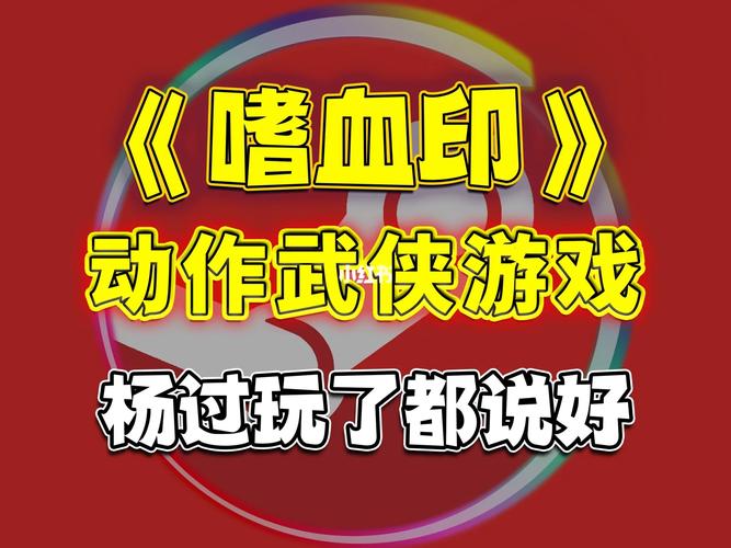再刷一把2杨过游戏:新手入门必看技巧指南